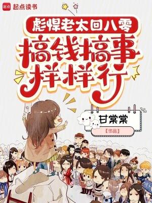 姑父帐中欢by陆缙原著小说未删减