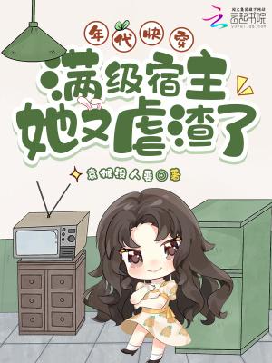 我靠穿梭位面敛财系统