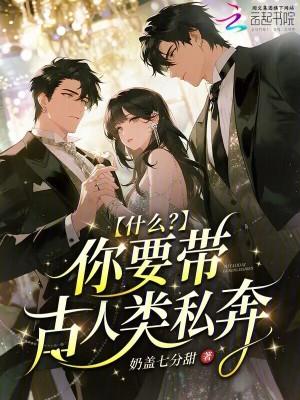 韩剧：我是李子豪