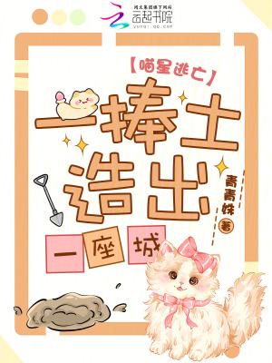 修仙无敌推荐