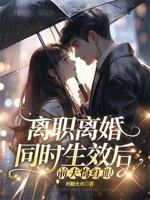 惊！王妃是江湖第一杀手