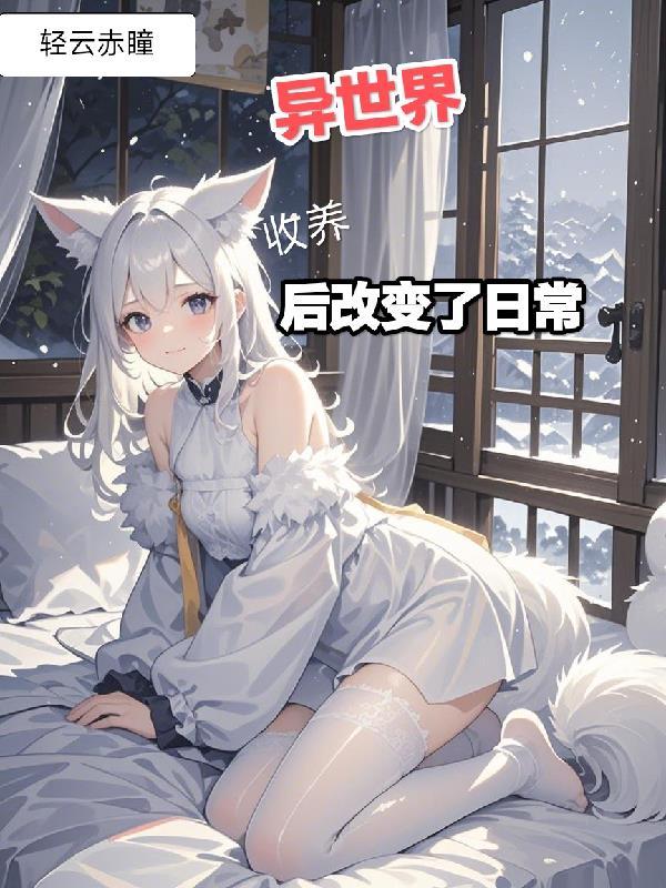 风水相师TXT