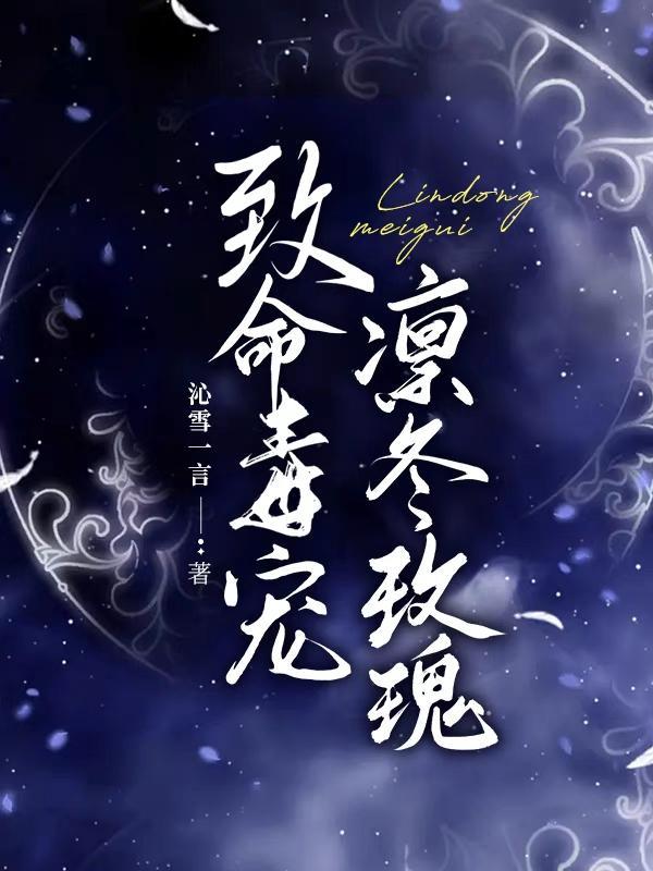 失忆？废物？不！我脑子里住祖宗