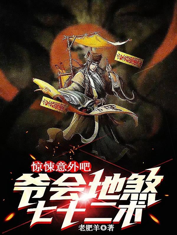 抗战亮剑:独立发展请叫我司令