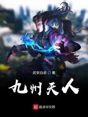 夫人十年不孕改嫁后一胎三宝短剧