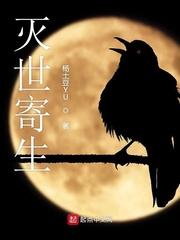 木叶：疯批开局，写轮眼有点极端