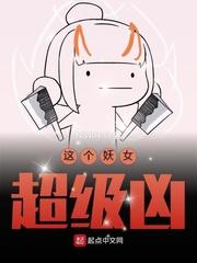 锦棠春：重生之女探花