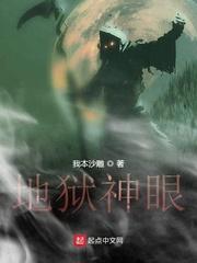 凤血归来：嫡女毒后杀疯了