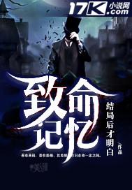 算尽天下，唯你入心