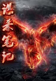 四合院穿梭诸天，清算禽兽与内鬼