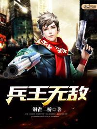 凡人修仙传前传