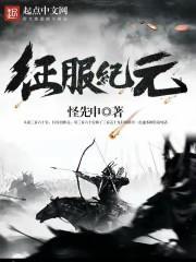 重生暖途：撕碎伪善假面