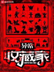 重生之火凤凰：涅盘与归途