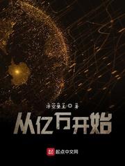 荆棘血冕