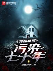 赘婿逆袭：契约战世家