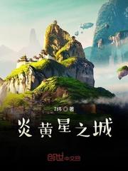 重生芳华：从对越自卫反击战开始