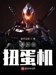 心刃：三重身份的首富