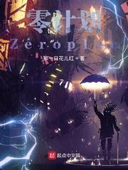 和三个损友穿越明日方舟