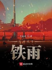崽崽被拐四年，保镖大佬怒翻人间