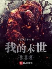 不是清冷道长？怎么是阴湿男啊！
