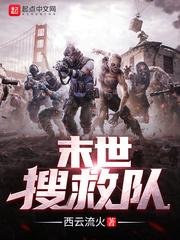 闺蜜认亲后，我在豪门看狗血八卦