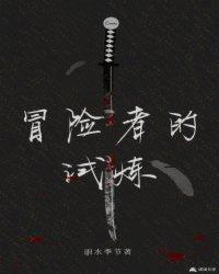 我的18岁校花小姨子