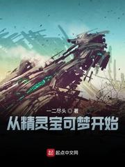 逆灵焚天