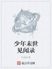 重生之我是丧尸我怕谁