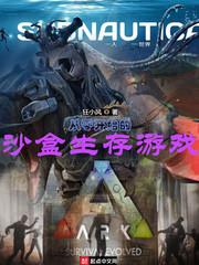 家族修仙：开局一座玉泉山
