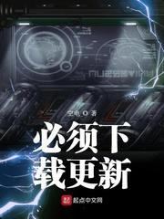 穿越红楼，嚣张一点怎么了！
