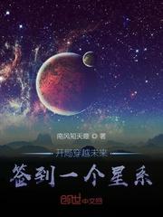 洪荒：开局拾取盘古大神词条