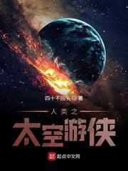 末日求生：清道夫的觉醒之路