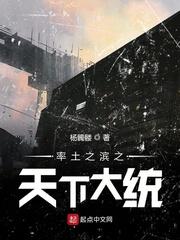 快穿万物有灵冲冲冲