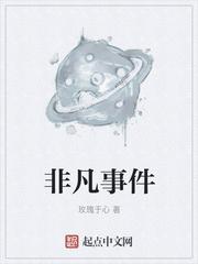 无量心经：从破庙沙弥到轮回圣佛