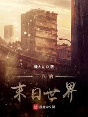 我的游戏直通万界