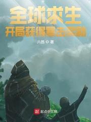 杀伐果断：开局灭世，我横推诸天