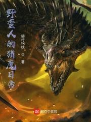 被那个暴戾督公盯上后，我麻了