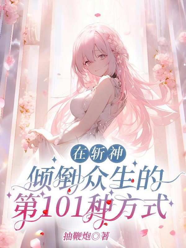大汉温候