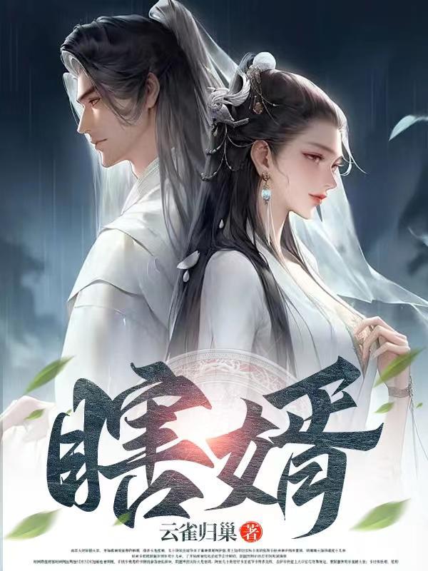 从高中生到死神