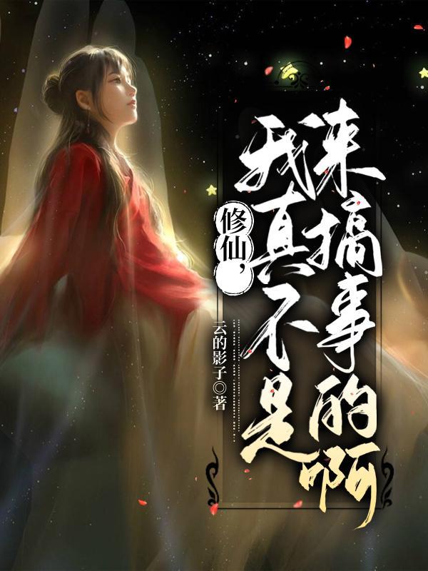 重生太子，却觉醒了反贼系统