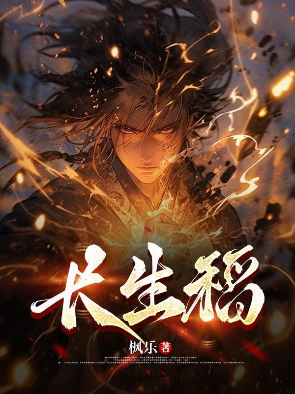 综穿从士兵突击开始