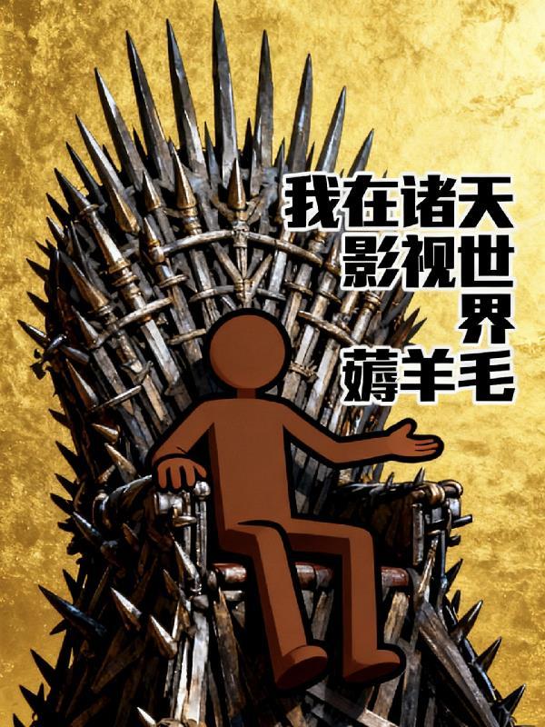 今渡古的新书
