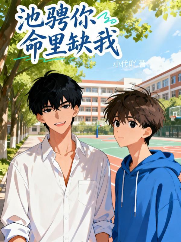 将军续弦她深藏不露