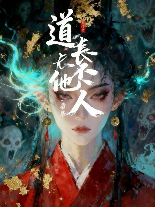 民国谍报风云之孤锋照山河