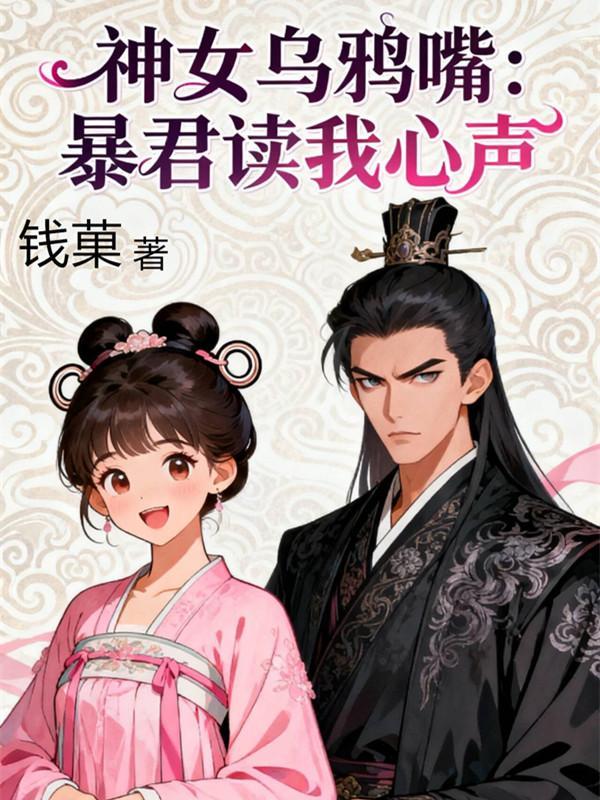 综漫：成仙从鬼灭开始