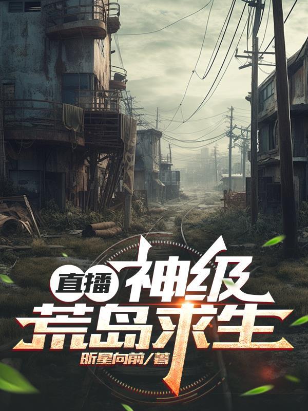 薄先生顶级娇宠,沈小姐肆意妄为