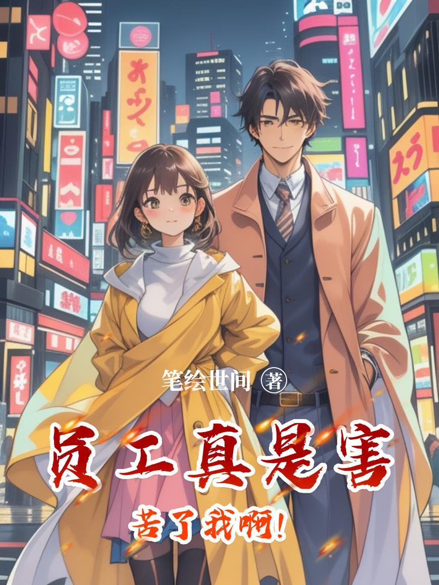 混沌双生:灵珠与凡骨
