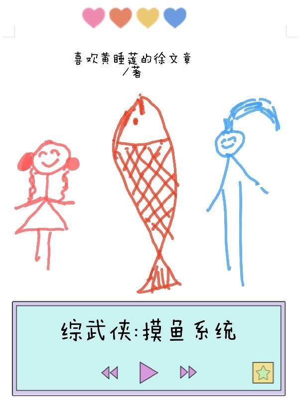 大小姐手撕天道后全球跪了