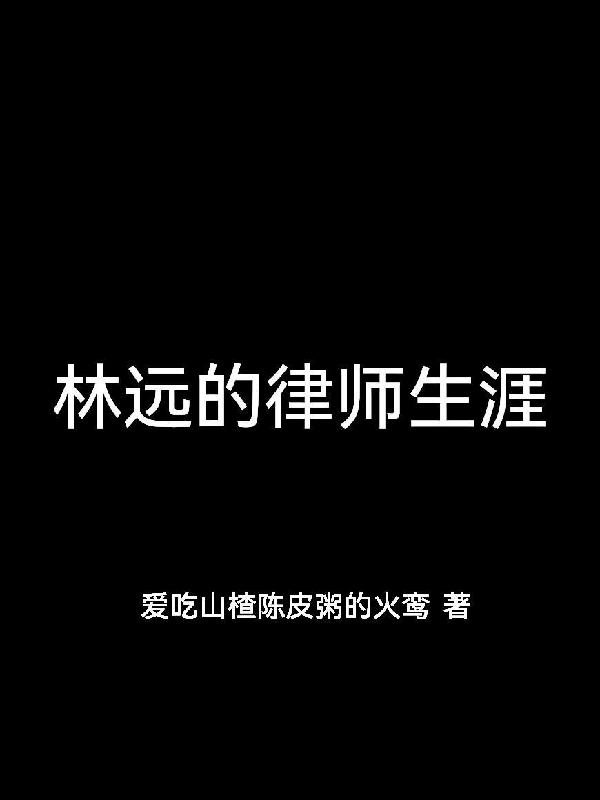 九零娇宠，混混老公别想跑