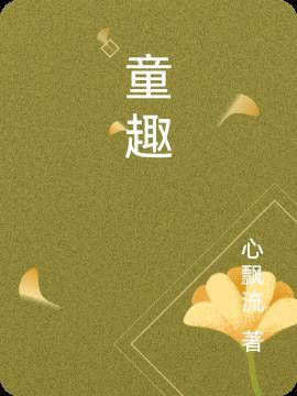 无限：被迫救赎后我成了双料影后